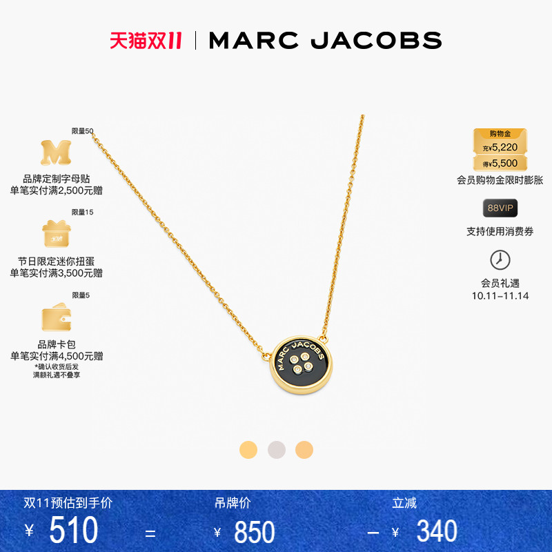 【双11折扣】MARC JACOBS/莫杰 NECKLACE 纽扣设计金属配饰项链