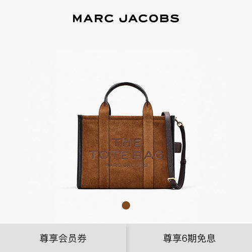 【礼物】MARC JACOBS/莫杰 TOTE 中号牛皮美拉德单肩包托特包