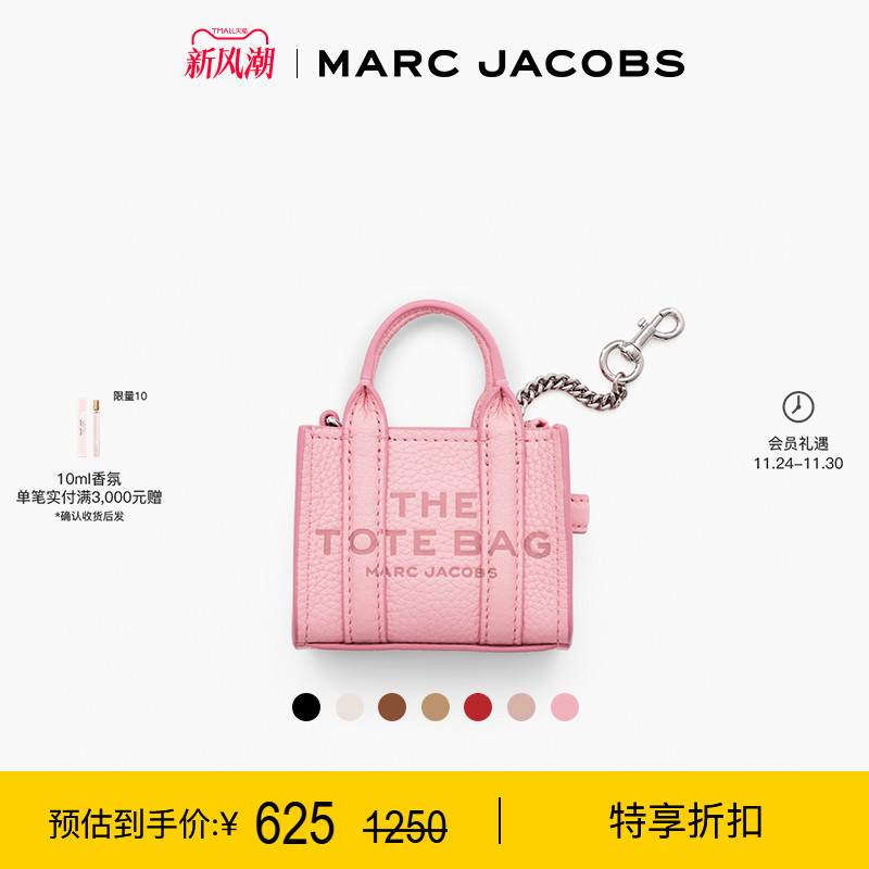 挂饰芭比粉MarcJacobs零钱包