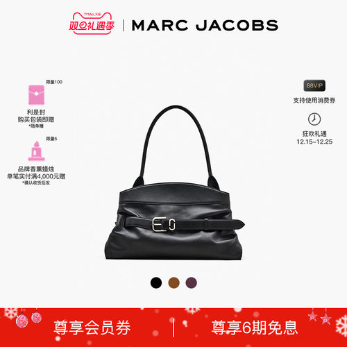 【礼物】MARC JACOBS/莫杰 DAKOTA 中号纯色牛皮单肩手提包