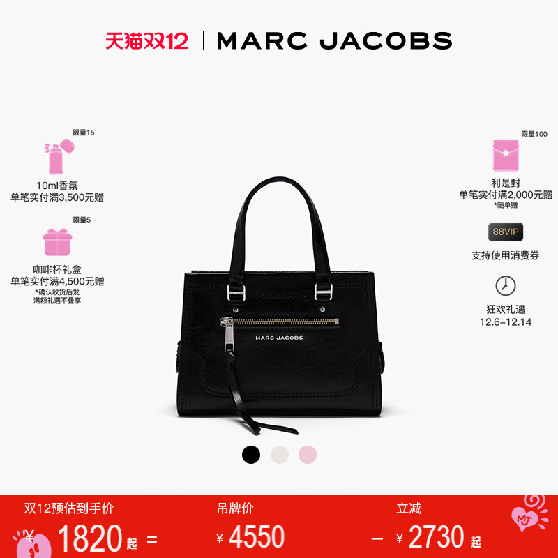 【特享甄选】MARC JACOBS/莫杰 MJ 小号牛皮纯色休闲手提包手腕包
