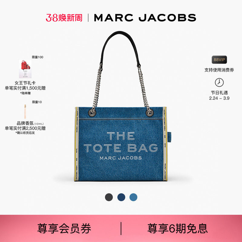 【38礼物】MARC JACOBS/莫杰 TOTE MJ 中号链条单肩托特包