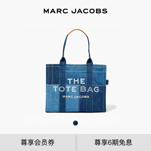 MarcJacobs大号托特包