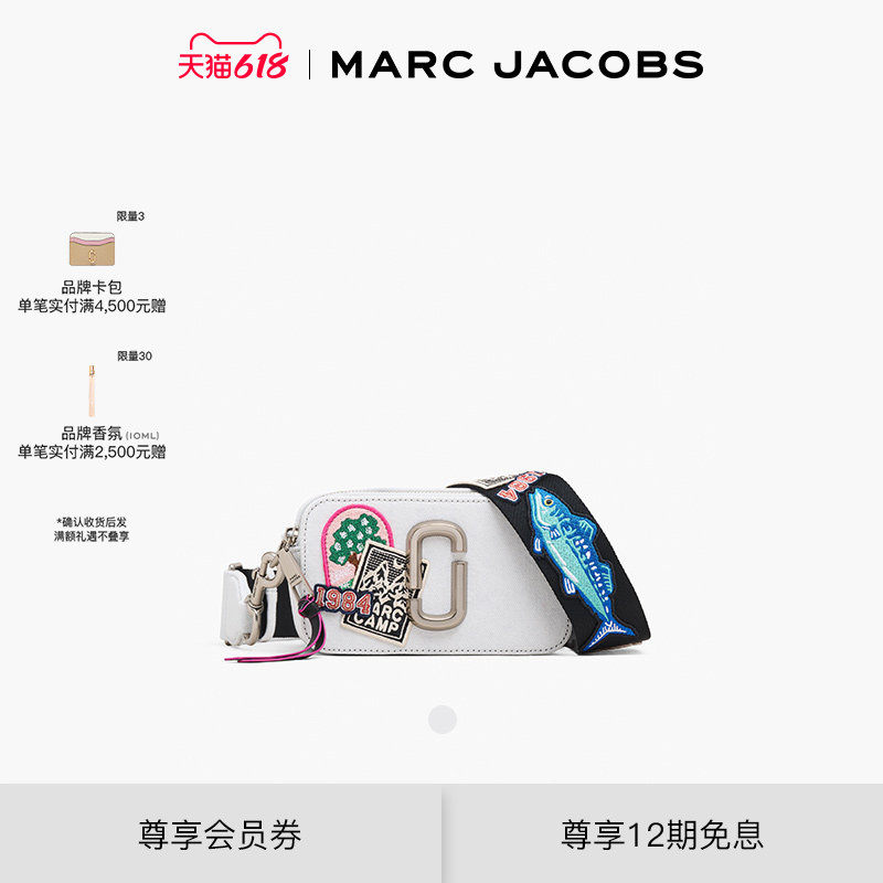 【新品】MARC JACOBS/莫杰 SNAPSHOT 织物休闲风斜挎包相机包
