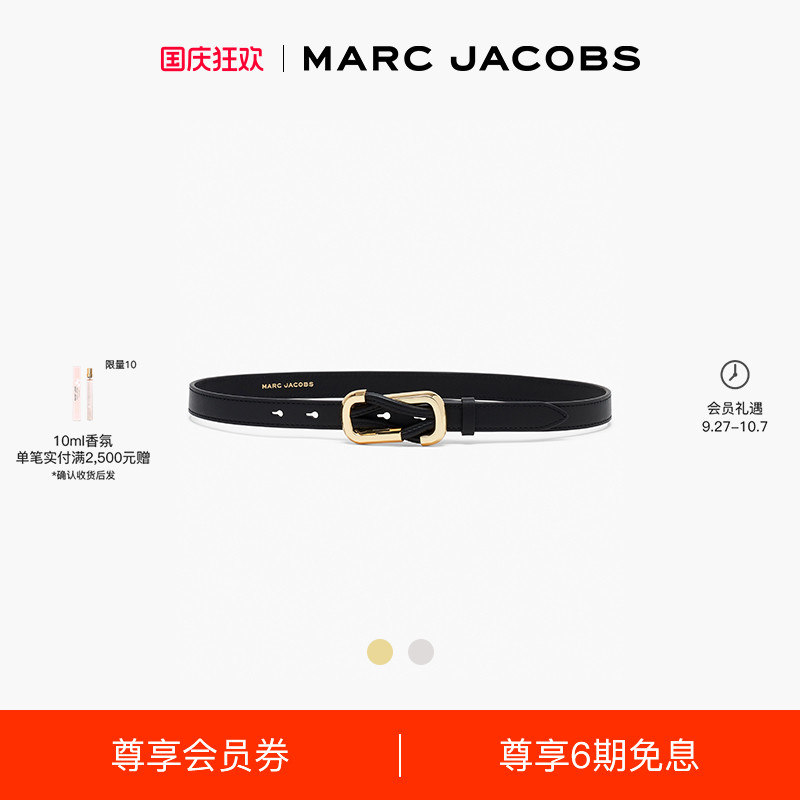 【秋季新品】MARC JACOBS/莫杰 DUAL MJ 牛皮黑色细腰带皮带