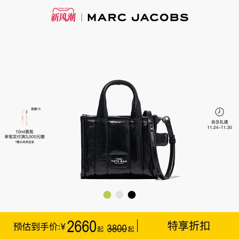 MarcJacobs亮面羊皮托特包