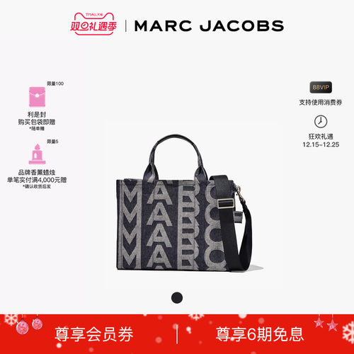 MarcJacobs中号老花托特包