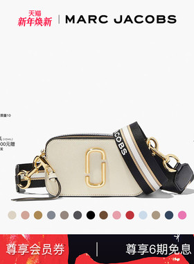 【礼物】MARC JACOBS/莫杰 SNAPSHOT 牛皮多巴胺斜挎相机包