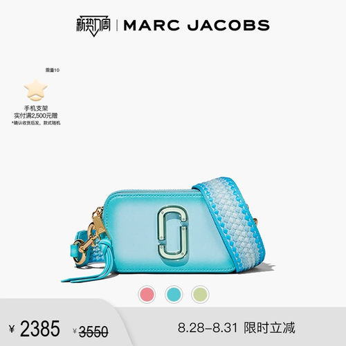 礼物MarcJacobs斜挎包百搭