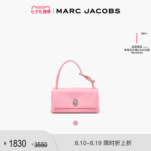 【折扣】MARC JACOBS/莫杰 DUAL 迷你牛皮粉色法棍包手提腕包