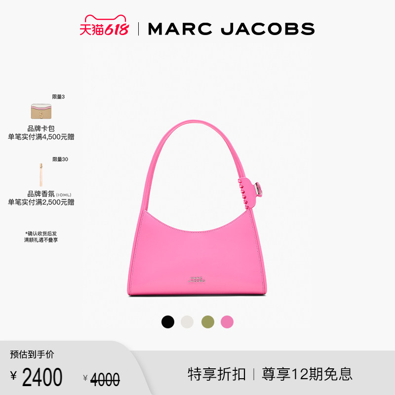 【季末折扣】MARC JACOBS/莫杰 GLAM 中号牛皮纯色可拆发夹单肩包