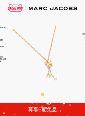 【马年限定】MARC JACOBS/莫杰 MJ 金属小马设计精致项链