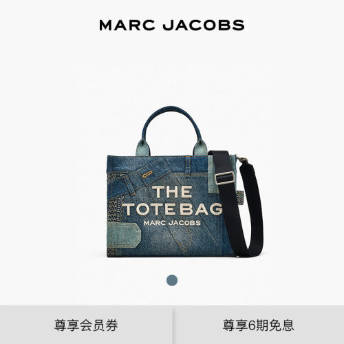 【礼物】MARC JACOBS/莫杰 TOTE 中号丹宁牛仔风解构托特包