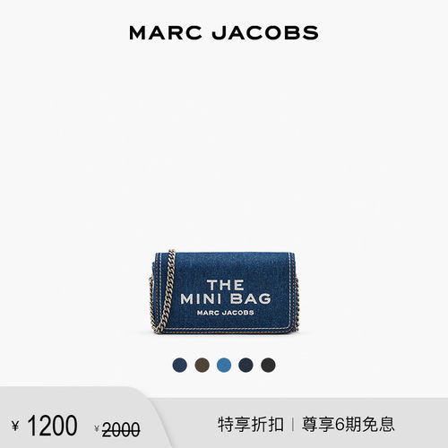【折扣】MARC JACOBS/莫杰 MINI 丹宁牛仔链条轻便斜挎手拿包