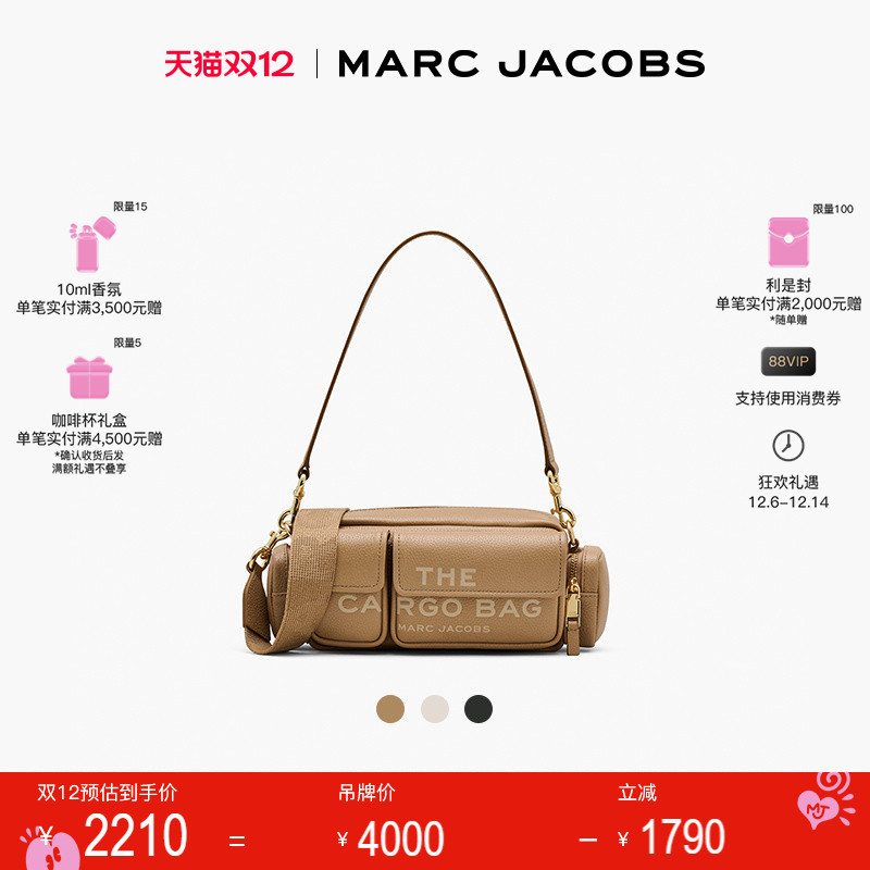 MarcJacobs牛皮肩背包