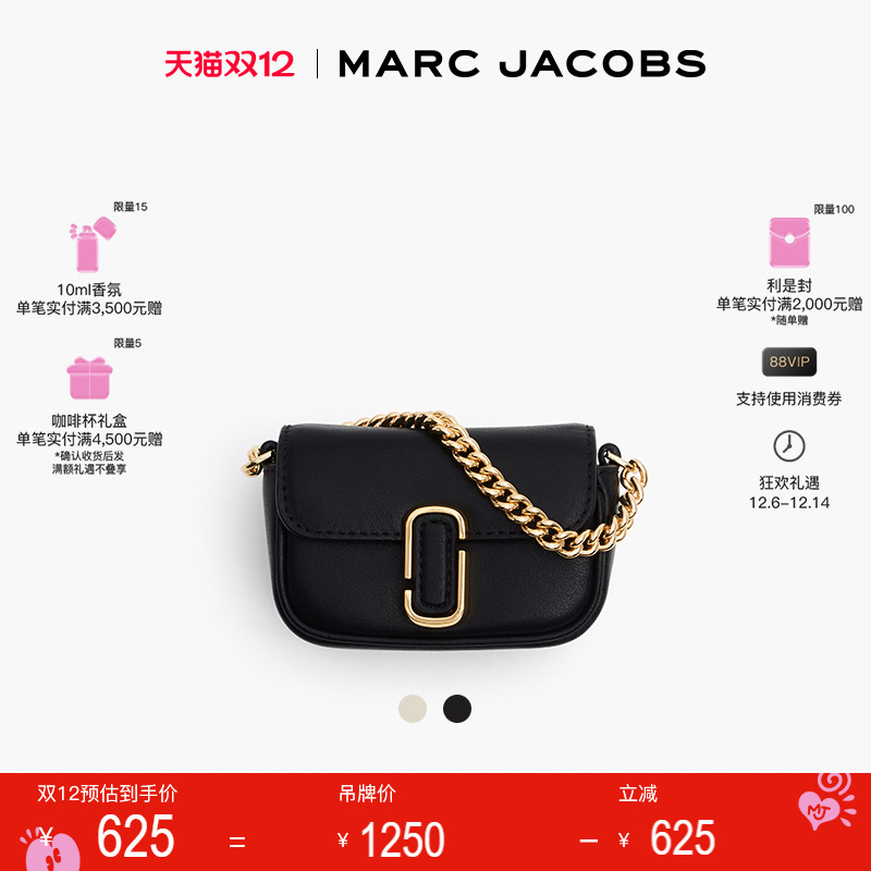 MarcJacobs挂饰礼物零钱包迷你