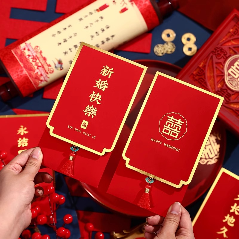创意个性结婚红包改口订婚红包袋高档2025万里挑一烫金红包利是封
