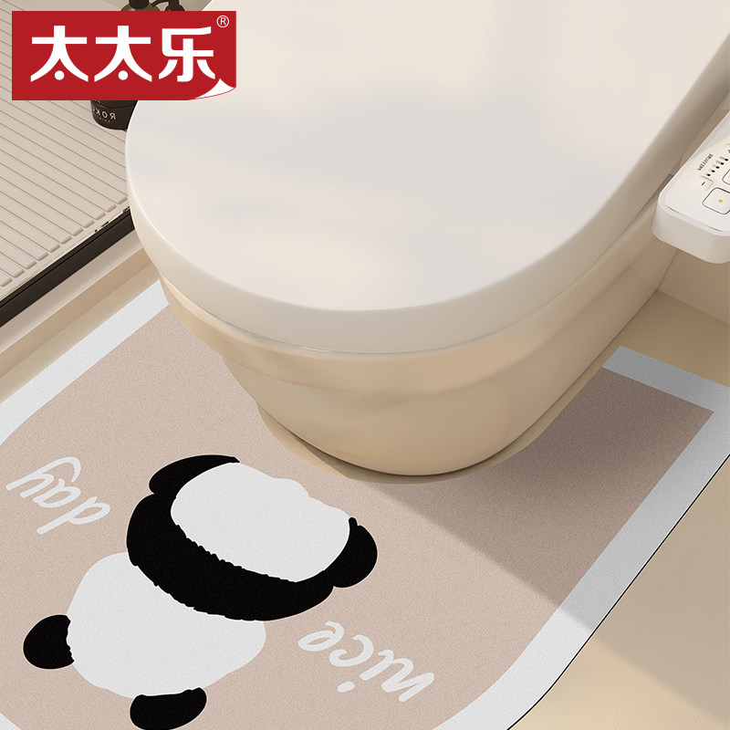 可爱熊猫卫生间u型硅藻泥地垫