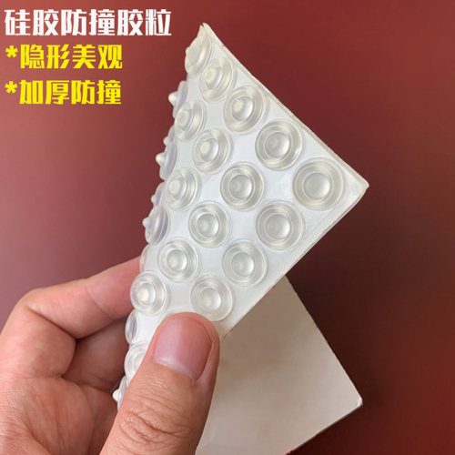 门把手防磕碰柜子椅子硅胶静音垫