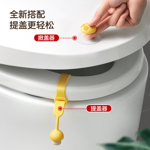 马桶贴马桶提盖器拉手揭盖防脏