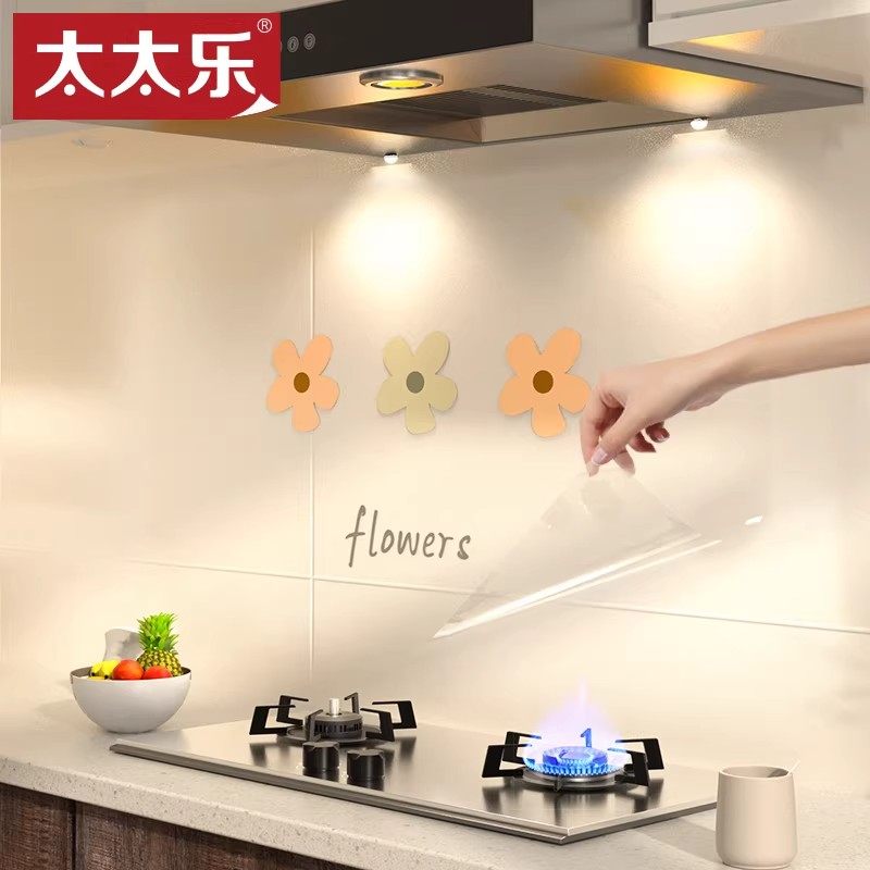 厨房防油贴纸防水防潮墙贴灶台过年装饰静电贴墙纸2026新年装饰贴,家居饰品,软装墙贴,淘宝优惠券,粉丝福利购,淘宝优惠卷