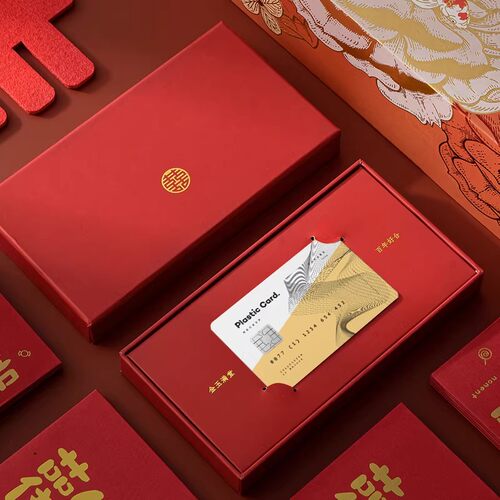 结婚银行卡彩礼卡盒订婚专用礼金