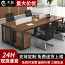 办公桌椅组合员工位4四6六人工作位卡座简约现代办公室职员电脑桌