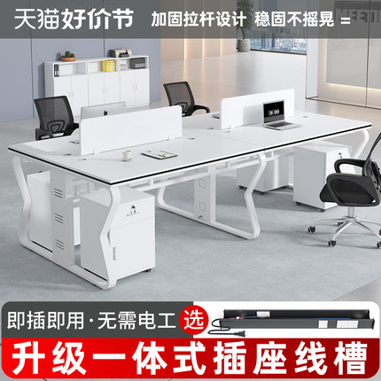 职员办公桌椅组合办公室家具简约4四6六人屏风卡座电脑桌子员工位