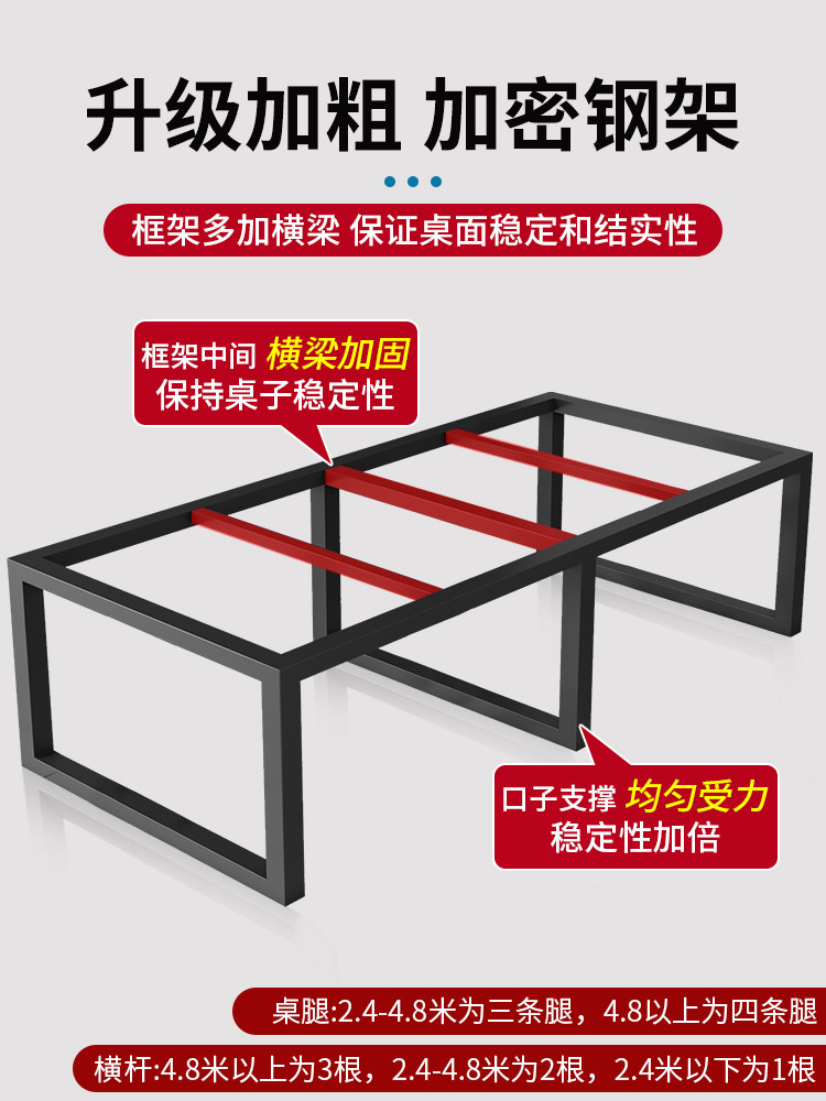 会议桌长桌简约现代小型会议室洽谈桌长条桌子工作台办公桌椅组合