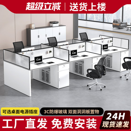 职员办公桌椅办公室电脑桌员工位