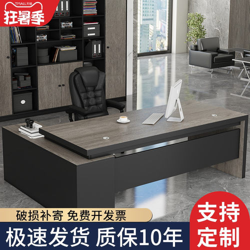 3.2cm加厚桌面120侧柜
