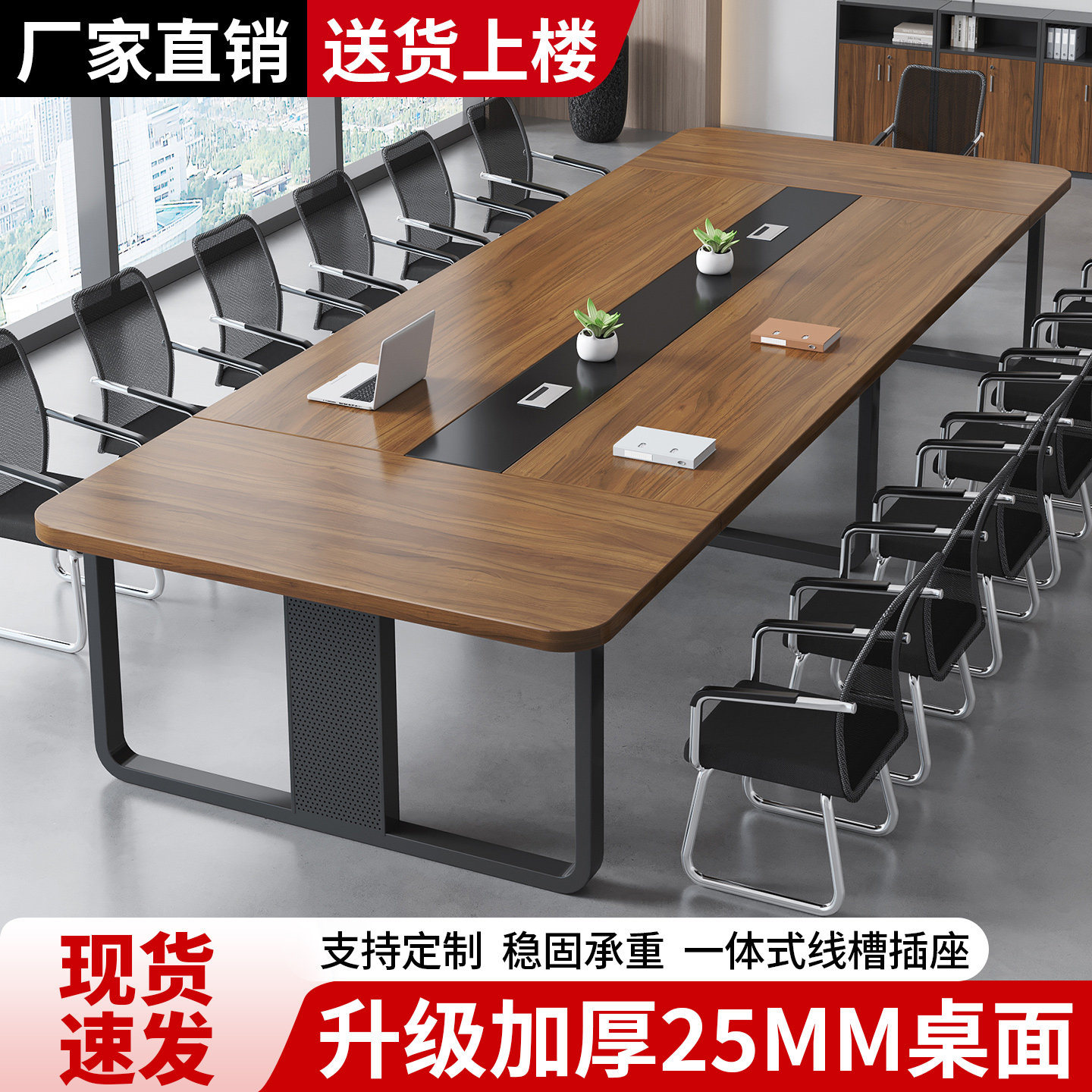 会议桌长方形简易工作台办公桌子