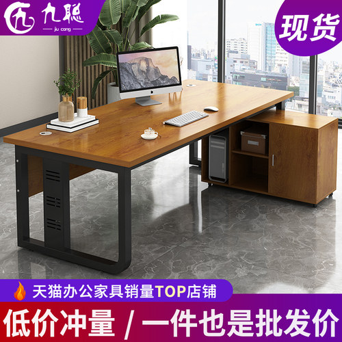单人办公桌台式电脑桌椅组合