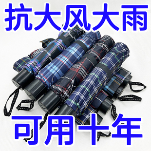 十骨加大加固双人折叠雨伞家用特大号格子伞商务礼品伞耐用手动