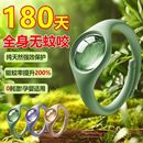 驱蚊手环随身驱蚊虫神器学生防蚊手环便携婴儿驱蚊扣