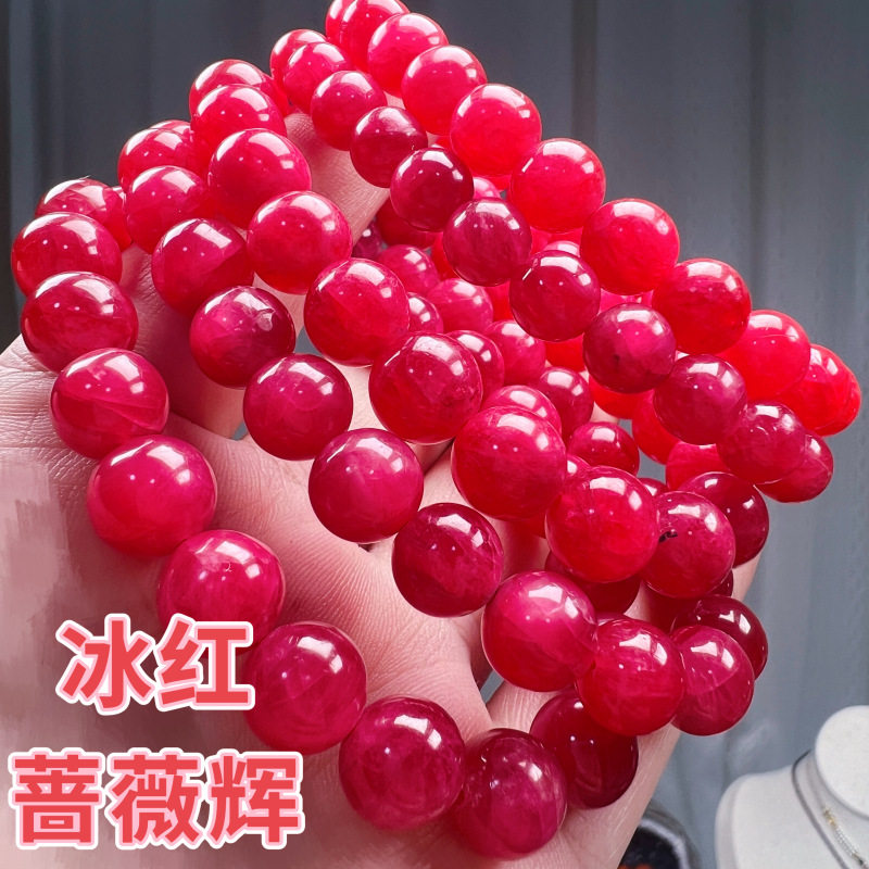 蔷薇辉手链天然水晶冰红美料巴西
