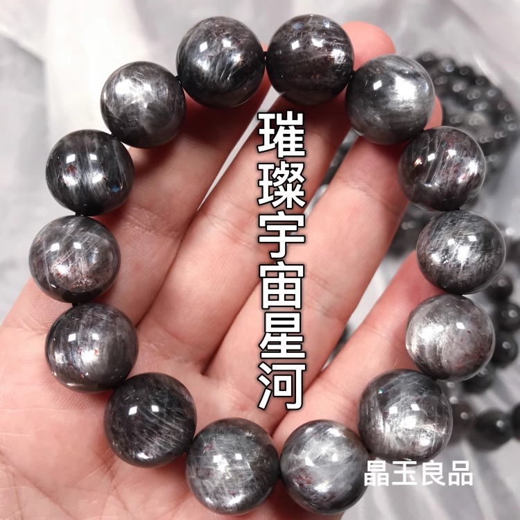 黑红绿星辉骨干水晶手链手串棕