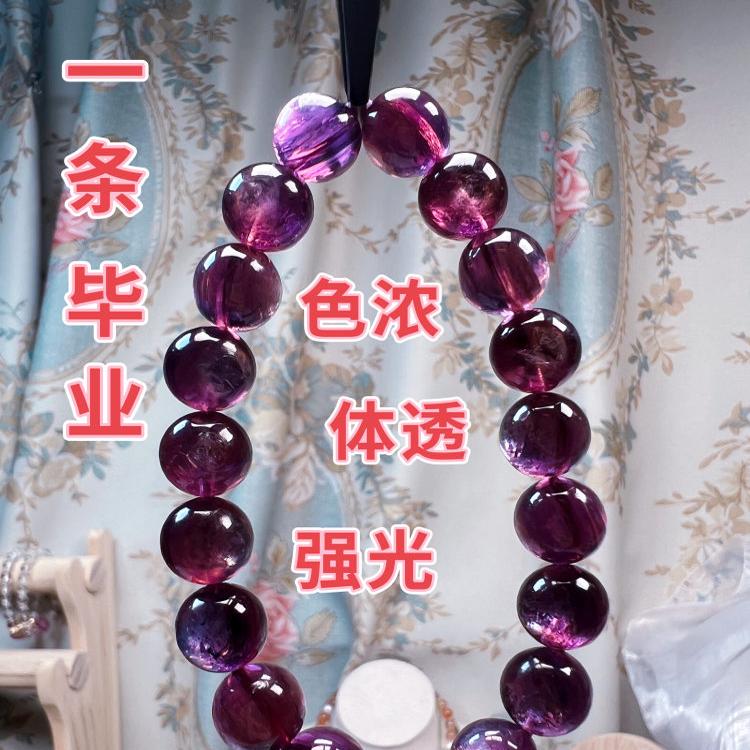 紫锂云母手链手串葡萄大灯泡