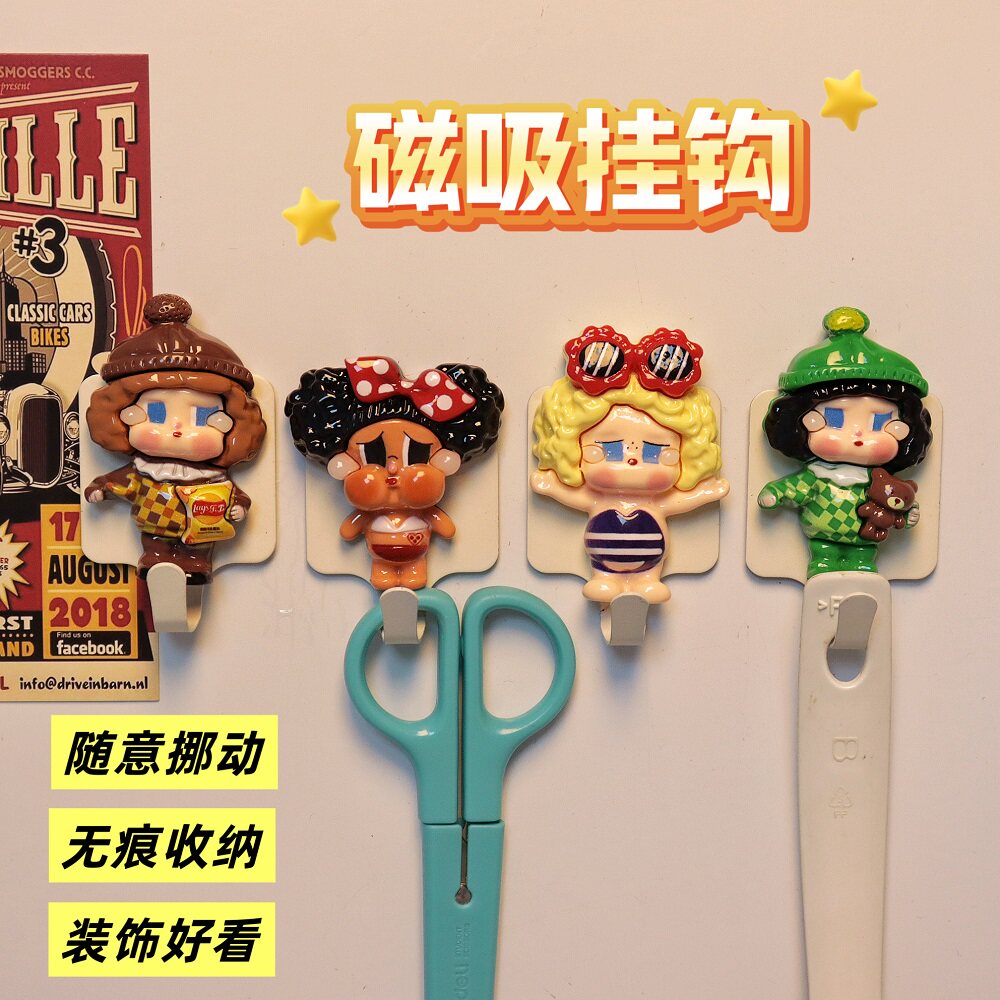 哭脸娃娃磁吸挂钩入户门装饰