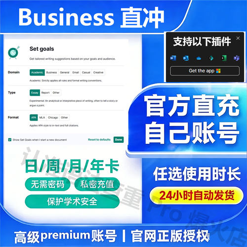 官网登陆grammarPro会员高级版lyedu学术软件错误premium语法检测