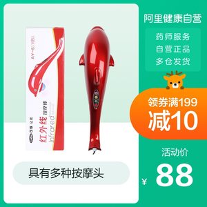 。亿铭可孚海豚颈椎按摩器棒仪肩颈部腰部电动敲打腿部捶锤背多功