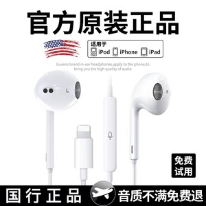 有线耳机适用苹果全机型iphone新款旗舰官方正品usb-c扁头Type-C