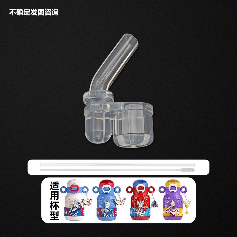 儿童保温杯吸嘴头硅胶杯盖图片
