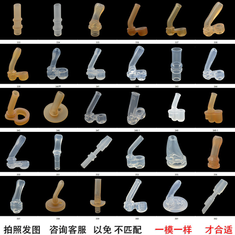 X13儿童双饮水杯吸管配件硅胶吸嘴保温杯水壶吸管一模一样才合适