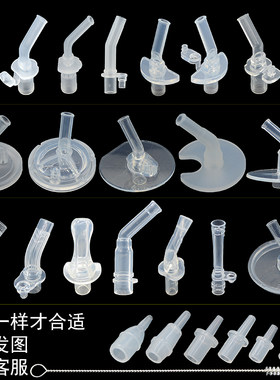 baby吸管水杯配件师同款孩子通用