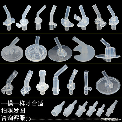 baby吸管水杯配件师同款孩子通用