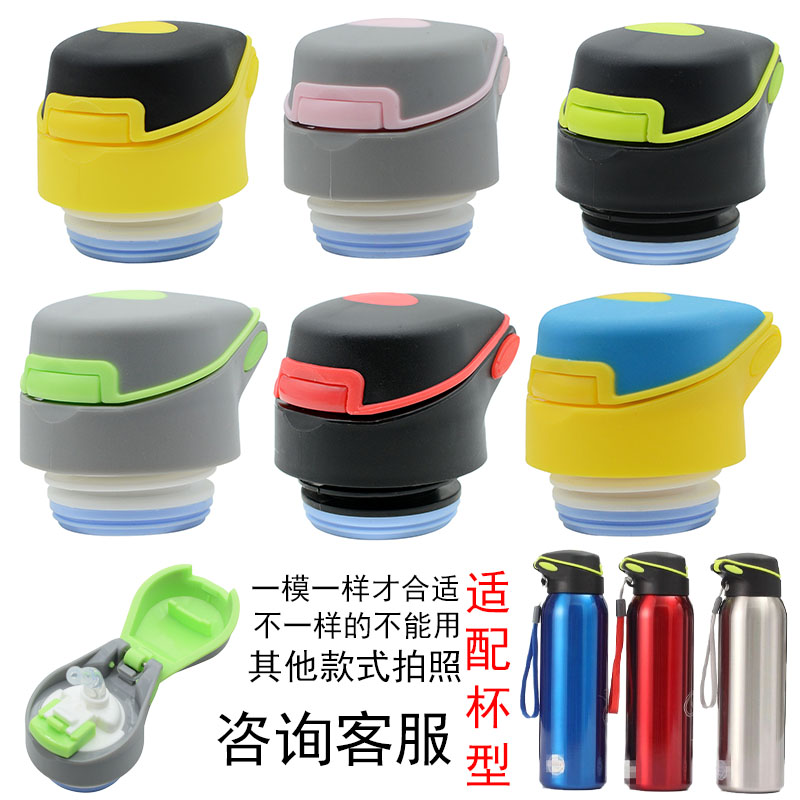 kt-3615万宝隆吸管杯盖儿童