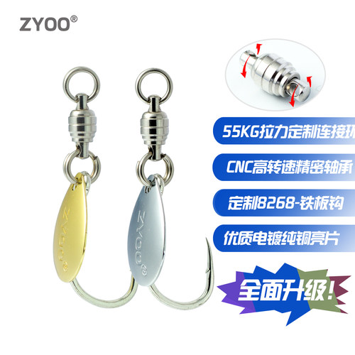 全新加强款CNC培林亮片单钩金银