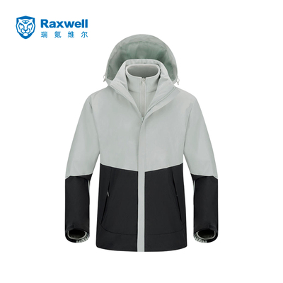 Raxwell 三合一冲锋衣(银狐绒内胆)男女款 灰拼黑 M-5XL码 1件/袋