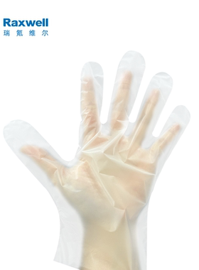 Raxwell 一次性PE手套 透明色 均码 200只/盒 RW2636